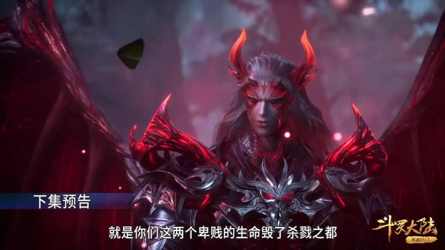 斗罗大陆:唐晨回归,胡列娜被抓,唐三唤醒他的意识