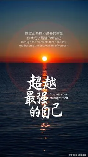 「早安微语」1月21日星期四,正能量励志经典唯美短句子