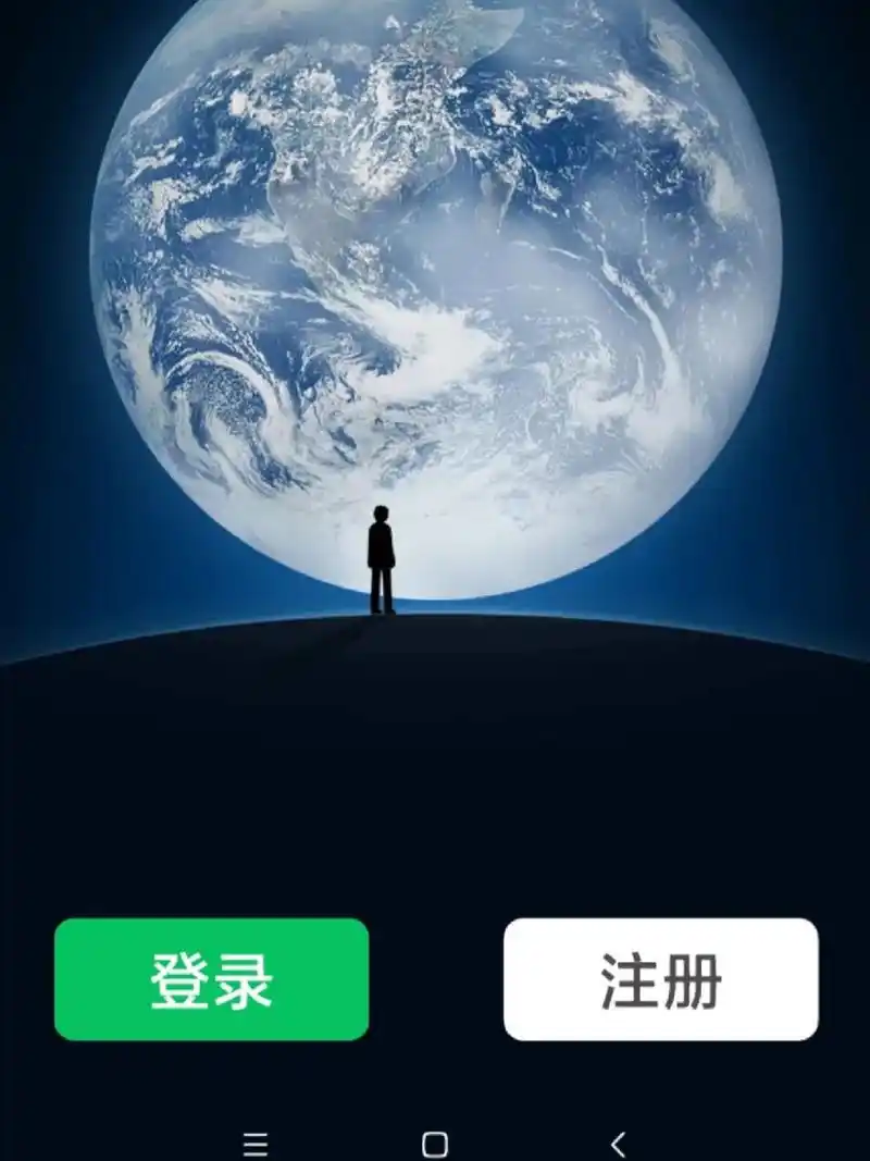 我弟手滑把微信卸载了,怎么找回原来的账号 在线求帮!