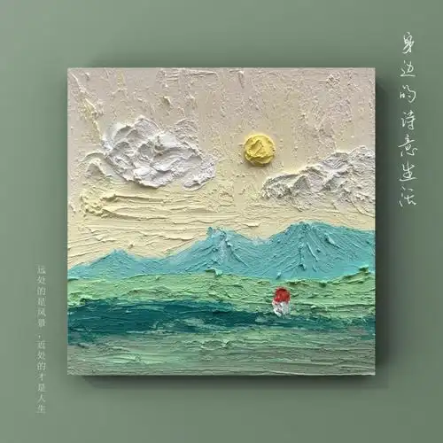 迷你小油画棒画手绘成品装饰画浪漫富士山ins小众文艺风景紫色富士山