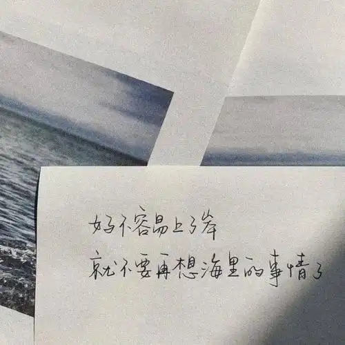 微信朋友圈背景图