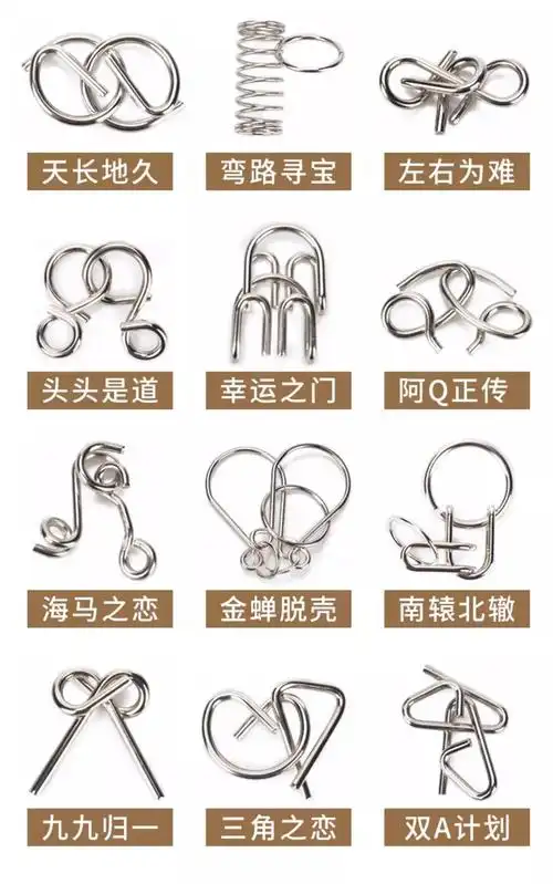 [新品直营]九连环玩具成人孔明锁鲁班锁智力玩具高智商机关盒儿童智力