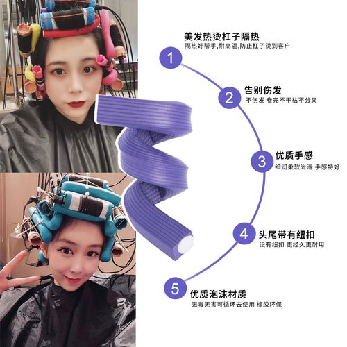 美发工具万能杠热烫隔热棒不伤发冷烫杠子卷发条海绵杠热烫冷烫杠