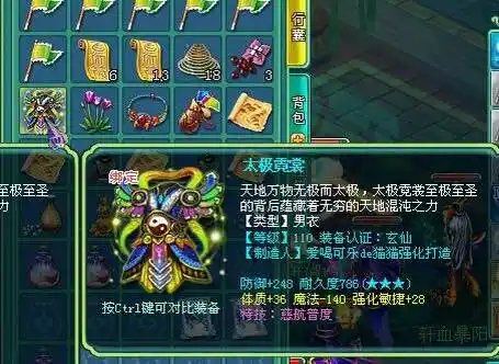 神武对易成长的执着:太极霓裳的漫长打造路_ 叶子猪神武