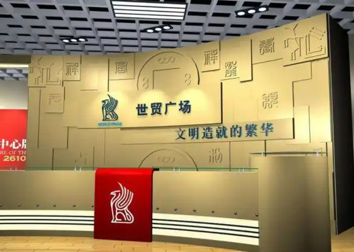 前台形象墙效果图