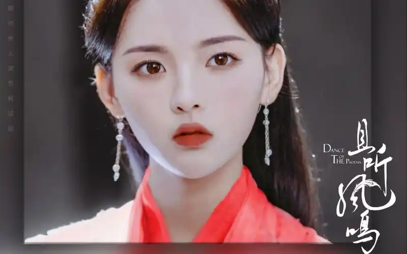 杨超越;古风装扮仙气满满你期待且听凤鸣吗?