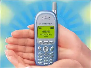 摩托罗拉t191在正文开篇之前,我们先来插一段题外话:由于当前治安形势