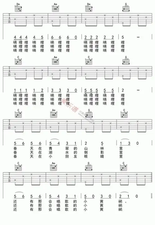 《春天在哪里》吉他谱 小蓓蕾组合-彼岸吉他 - 一站式吉他爱好者服务