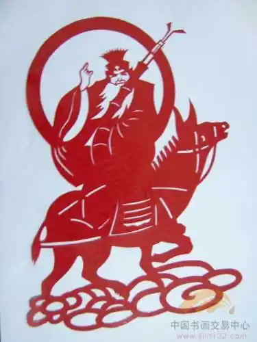 作品类别: 剪纸 作品现状:                       待售