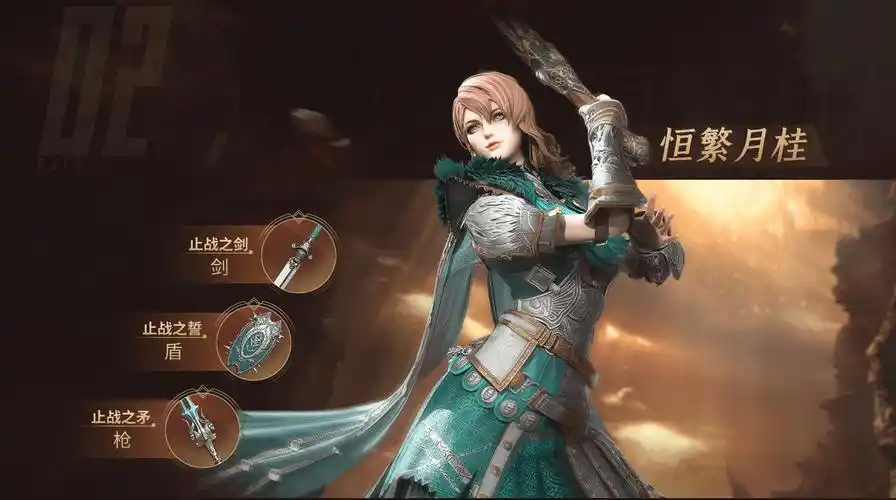 屋大维娅,是端游《 a target="_blank" href="/item/铁甲雄兵