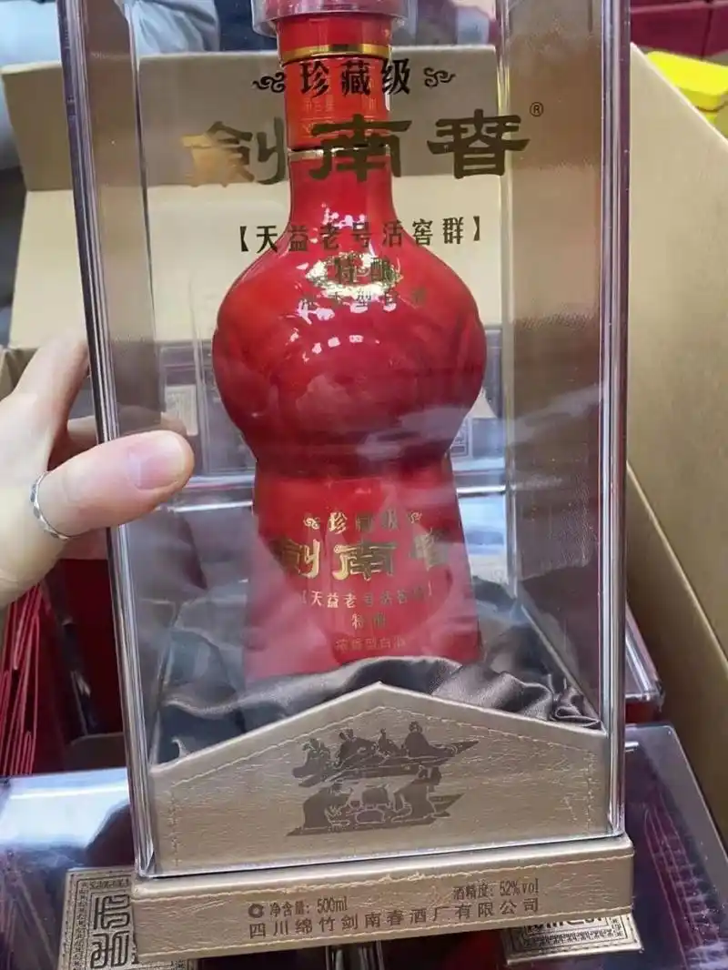 52度剑南春 现货52度珍藏级剑南春水晶盒红瓶,存量70箱,规格500mlx6盒