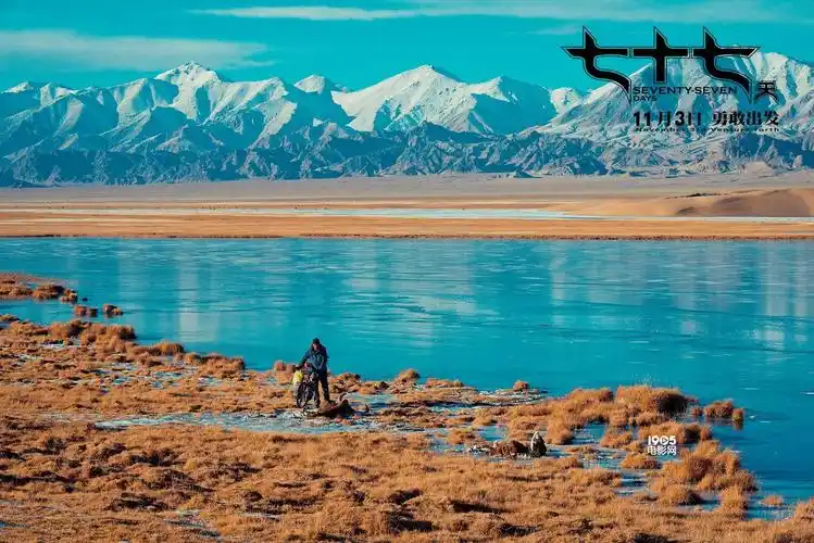 江一燕《七十七天》首曝预告 坚定信念勇敢出发