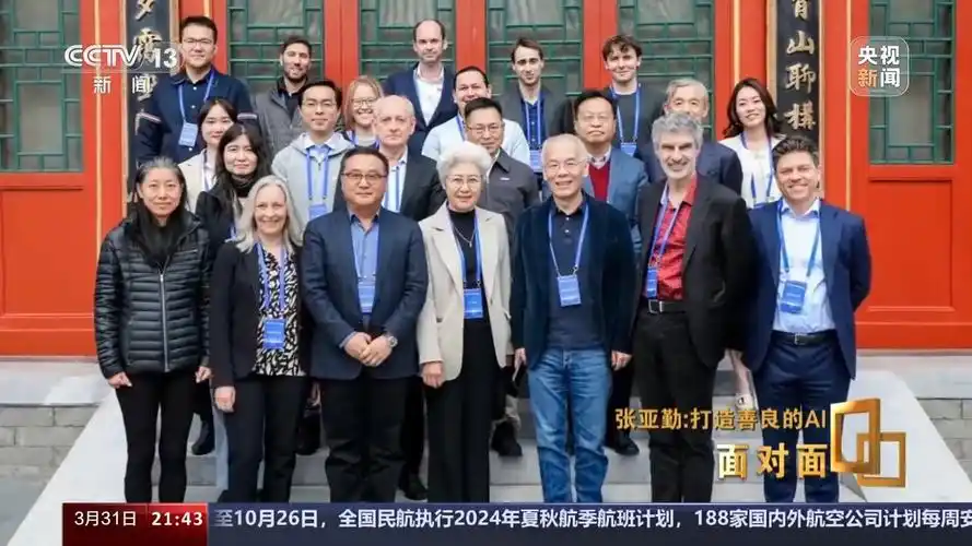 面对面丨人工智能的未来在哪张亚勤打造善良的ai