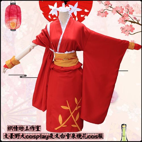 【织情坊】文豪野犬cosplay 夜叉白雪 泉镜花cos服浴衣和服女日本