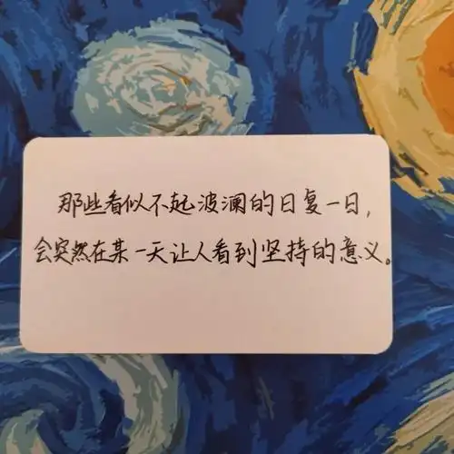 一大波朋友圈背景图,超励志那种! - 知乎