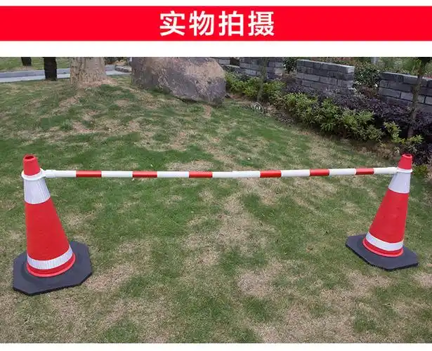 醉米pvc路锥连接杆pvc伸缩连接杆反光隔离警示杆固定杆2米红白连接杆