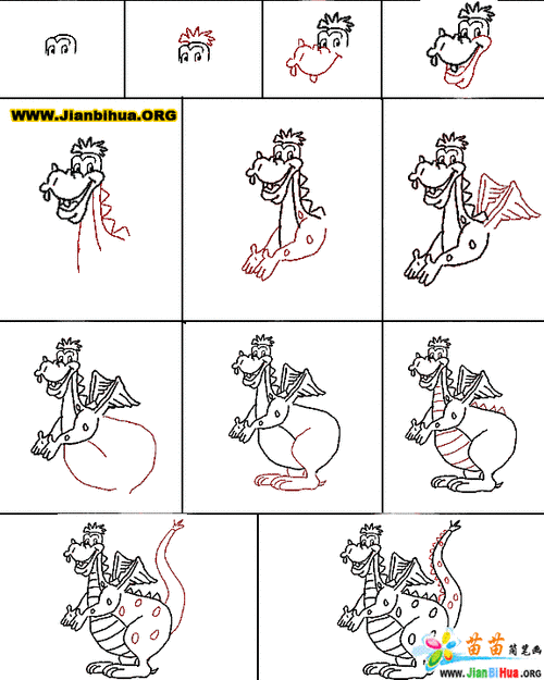 如何画龙简笔画图片教程第2张