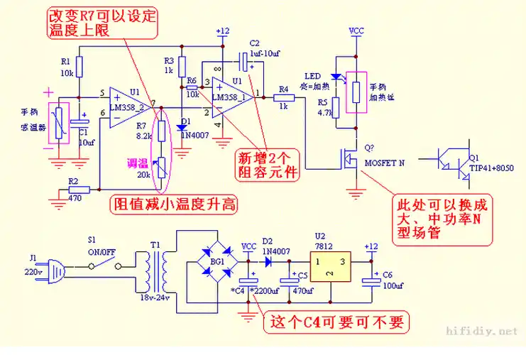 调温电烙铁电路图