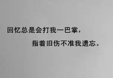 qq空间说说配图伤感文字黑色