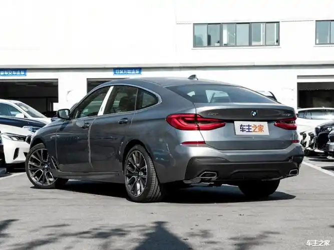 【图】宝马6系gt团购优惠多少_深圳行情 - 车主之家