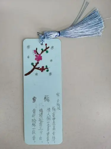 西一(10)班手工书签作品展(未完待续)