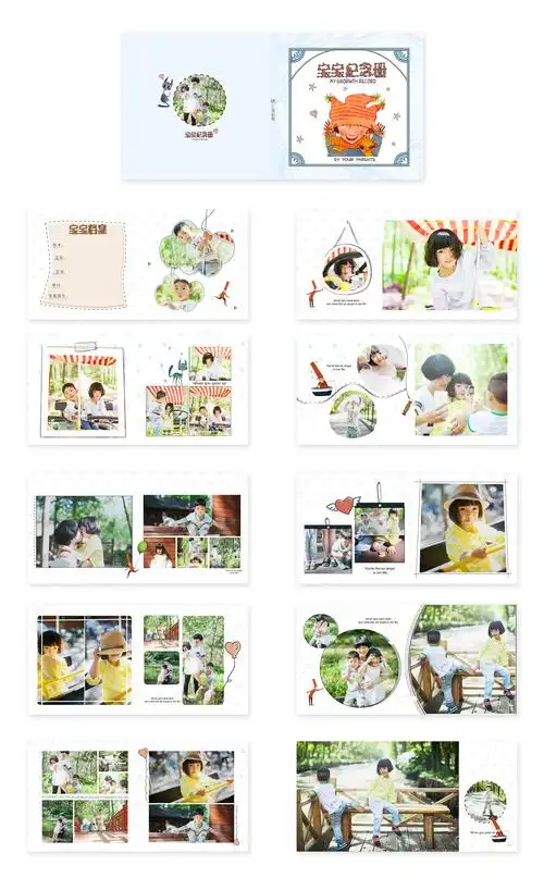 儿童照片书相册模板|平面|书装/画册|你还欠我一碗饭 - 原创作品 - 站