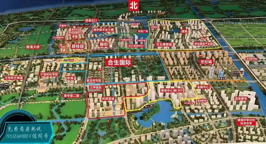 2021年契税新规定这三种情况下免征契税杭州湾新区