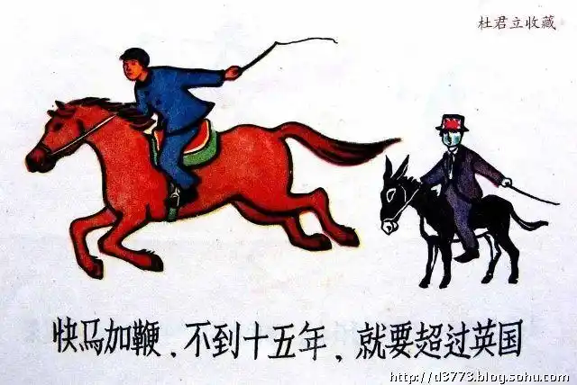 那些充满荒诞元素的大跃进宣传画