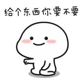 我读书少你不要