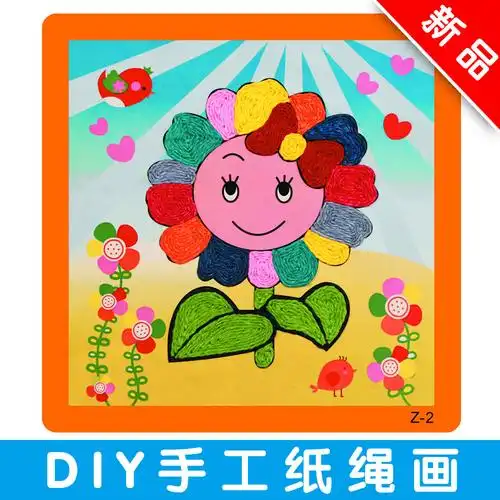 幼儿园彩绳diy儿童益智创意立体粘贴画玩具材料包 手工制作纸绳画