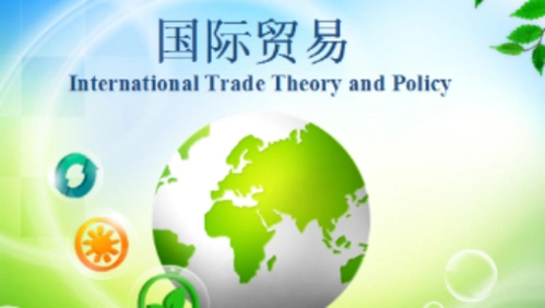 国际贸易_华中农业大学_中国大学mooc(慕课)