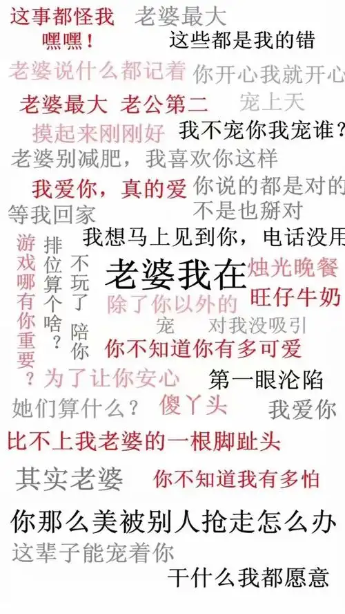 纯文字手机壁纸合集67