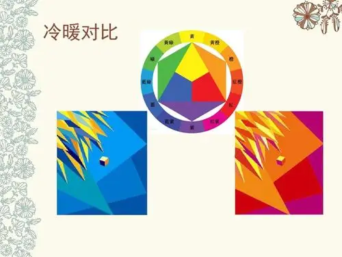 江浦实小美术组和你一起画《色彩的对比与和谐》