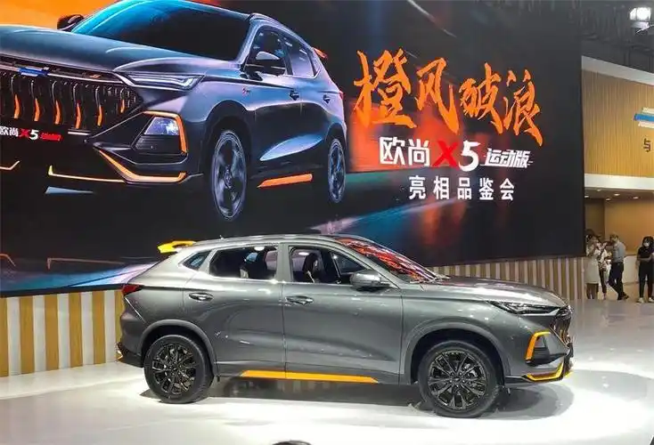 颜色提升颜值"觉醒橙"创意令长安欧尚 x5 运动版激情满格