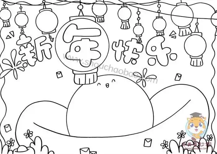 新年快乐春节诗词谚语 好词好句好段 手抄报 简笔画为孩子收藏2021年