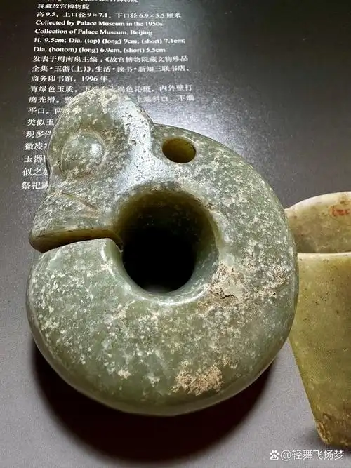 千年红山文化玉猪龙