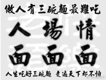 2019-8-18 来自 微博 weibo.com