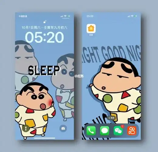 蜡笔小新睡衣壁纸来啦