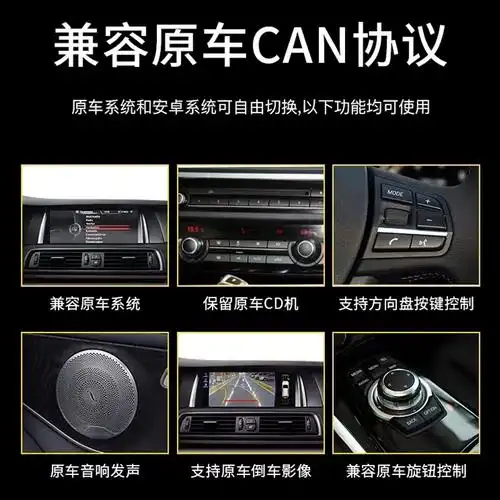 宝马5系3系1系7系x1x3x5中控大屏导航全景carplay倒车影像一体机