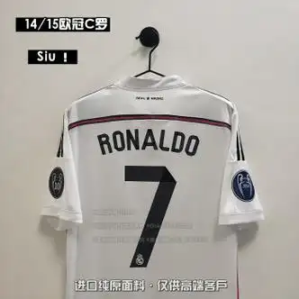 皇马球衣欧冠7号纳尔多主场复古纪念足球服ronaldo长袖7ronaldoc罗s