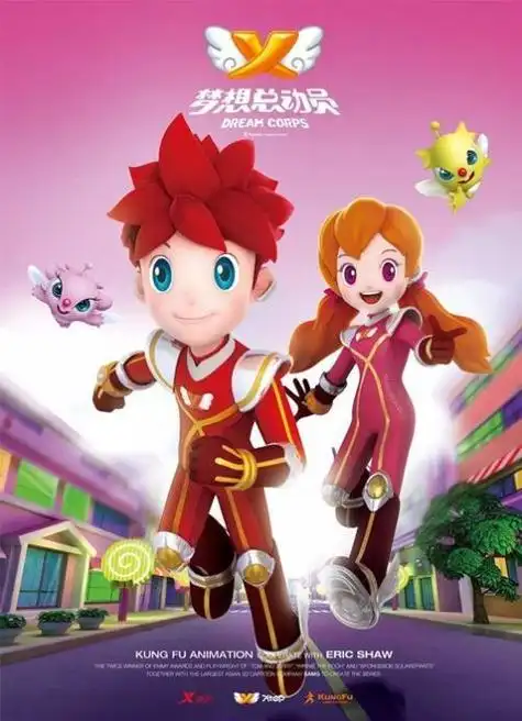 特步儿童·《梦想总动员》强势登陆央视少儿频道