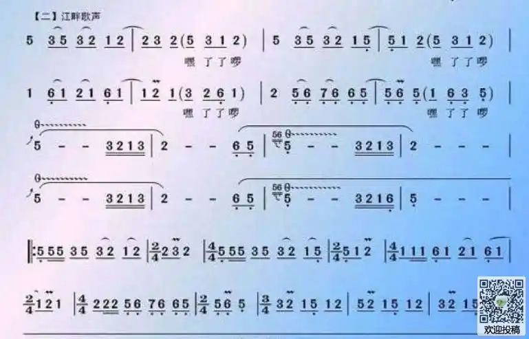 柳江遗梦简谱魏仕健柳江遗梦葫芦丝简谱c调