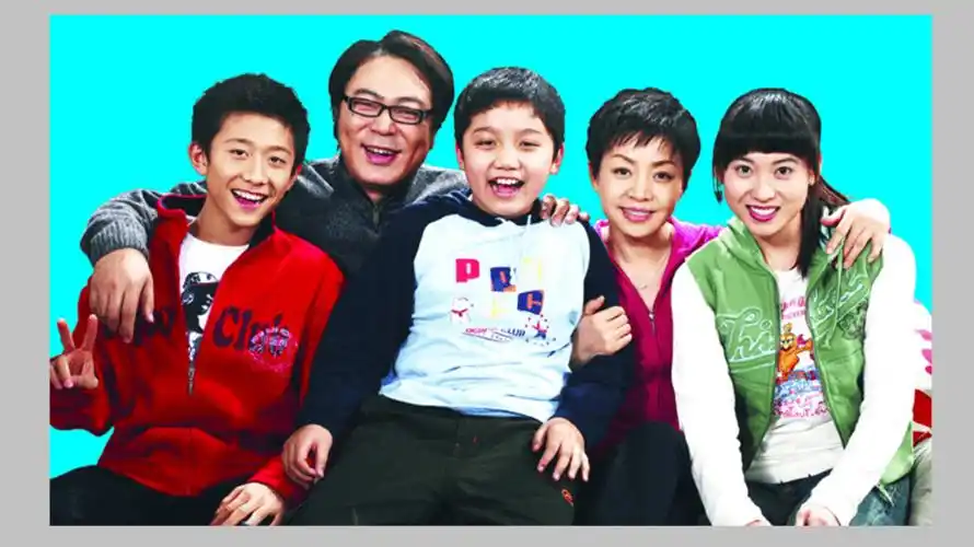 八上第一课第二框我爱我家ppt