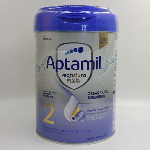 新西兰进口港版爱他美白金版2段6-12个月婴幼儿配方奶粉900g罐装
