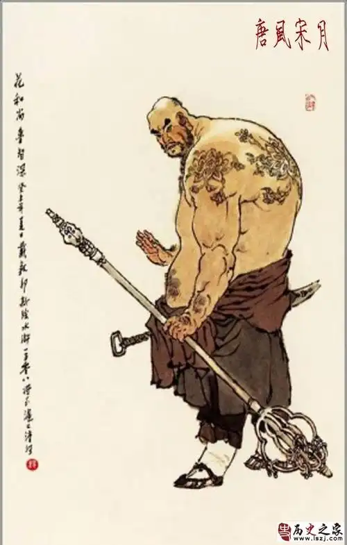 为什么大多数的北宋梁山好汉都喜欢纹身