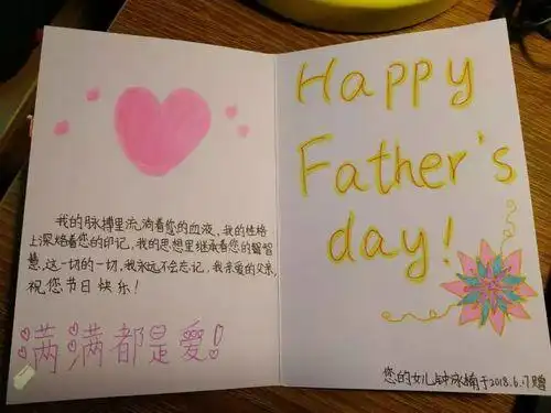 节手工衬衫贺卡手工衬衫贺卡13种父亲节贺卡给爸爸暖暖的爱父亲节礼