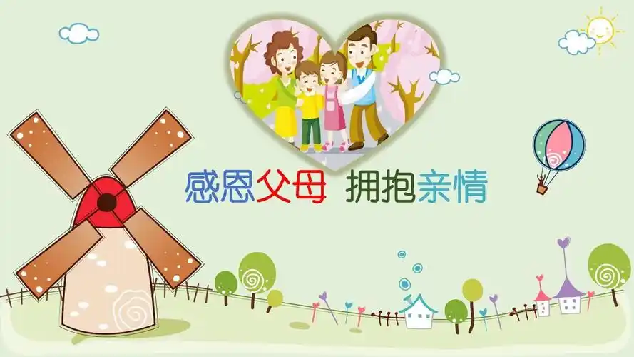 写美篇三坪农场学校2020年2月27日组织"拥抱亲情,感恩父母"活动,三