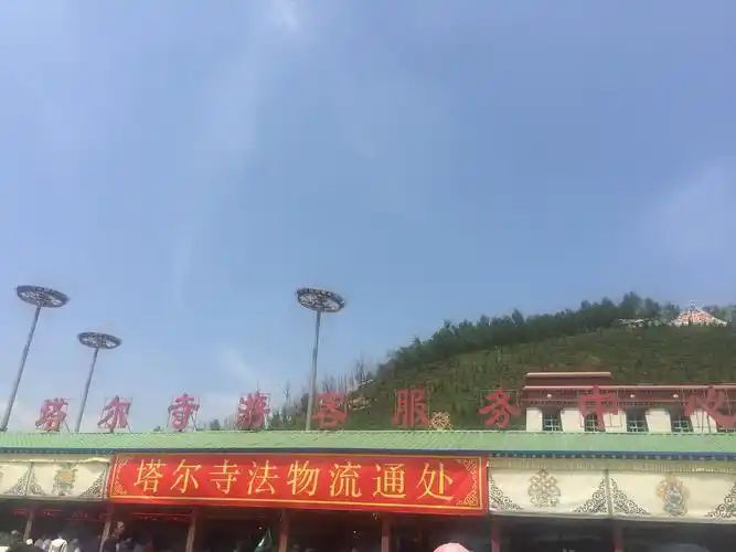 在景区的入口处,游客们可以在这里购票等等,塔尔寺景区的景致非常美