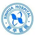 上海新华医院