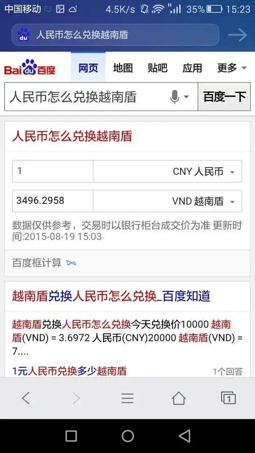 5,去越南需要换越南盾,去越南一周自由行人均6000人民币左右,当然这些